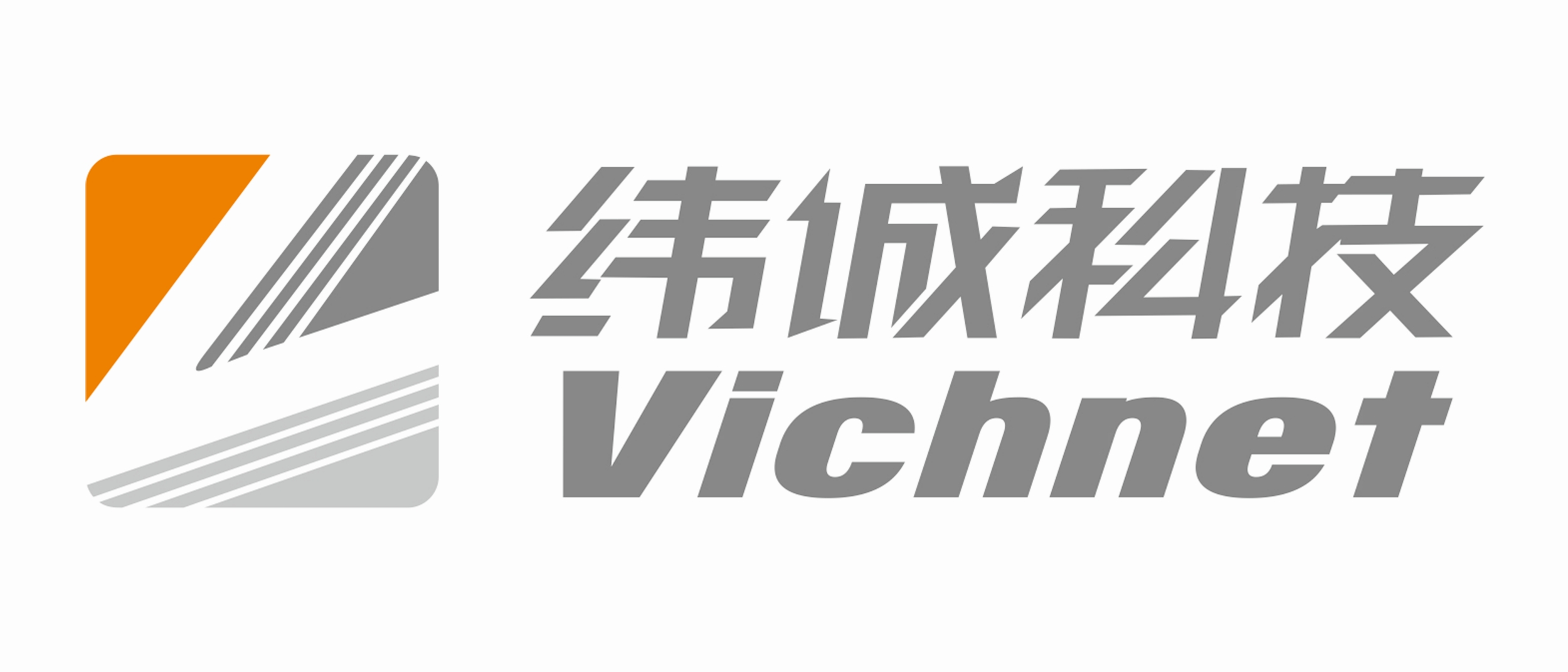 纬诚科技，智能安全防护专家