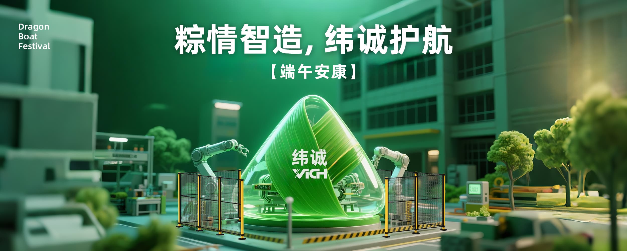 轮播
