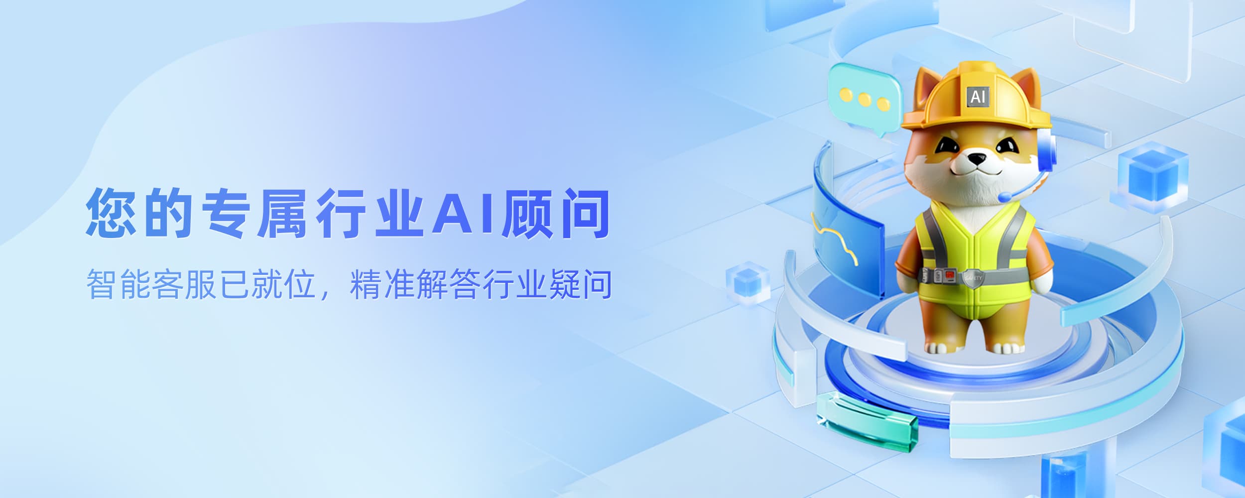 轮播
